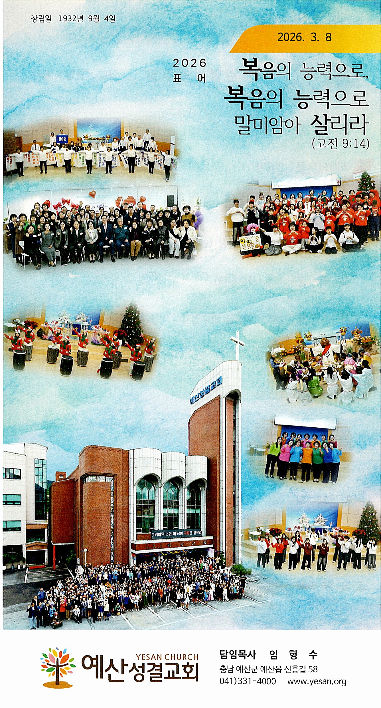 e38231ad6396b9bdccc948bb28c10dc5_1772867