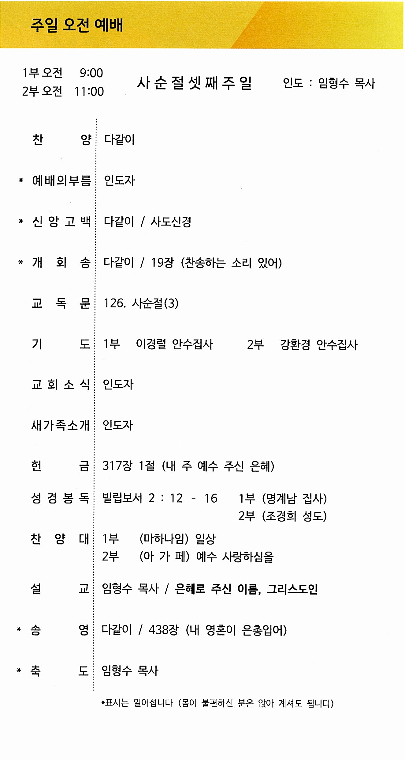 e38231ad6396b9bdccc948bb28c10dc5_1772867