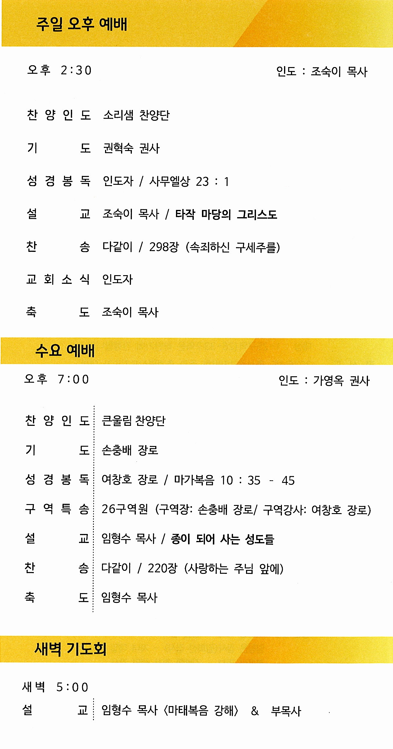 e38231ad6396b9bdccc948bb28c10dc5_1772867