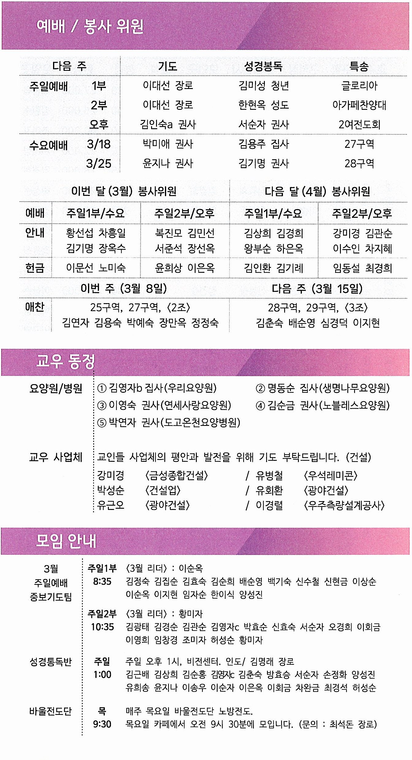 e38231ad6396b9bdccc948bb28c10dc5_1772867