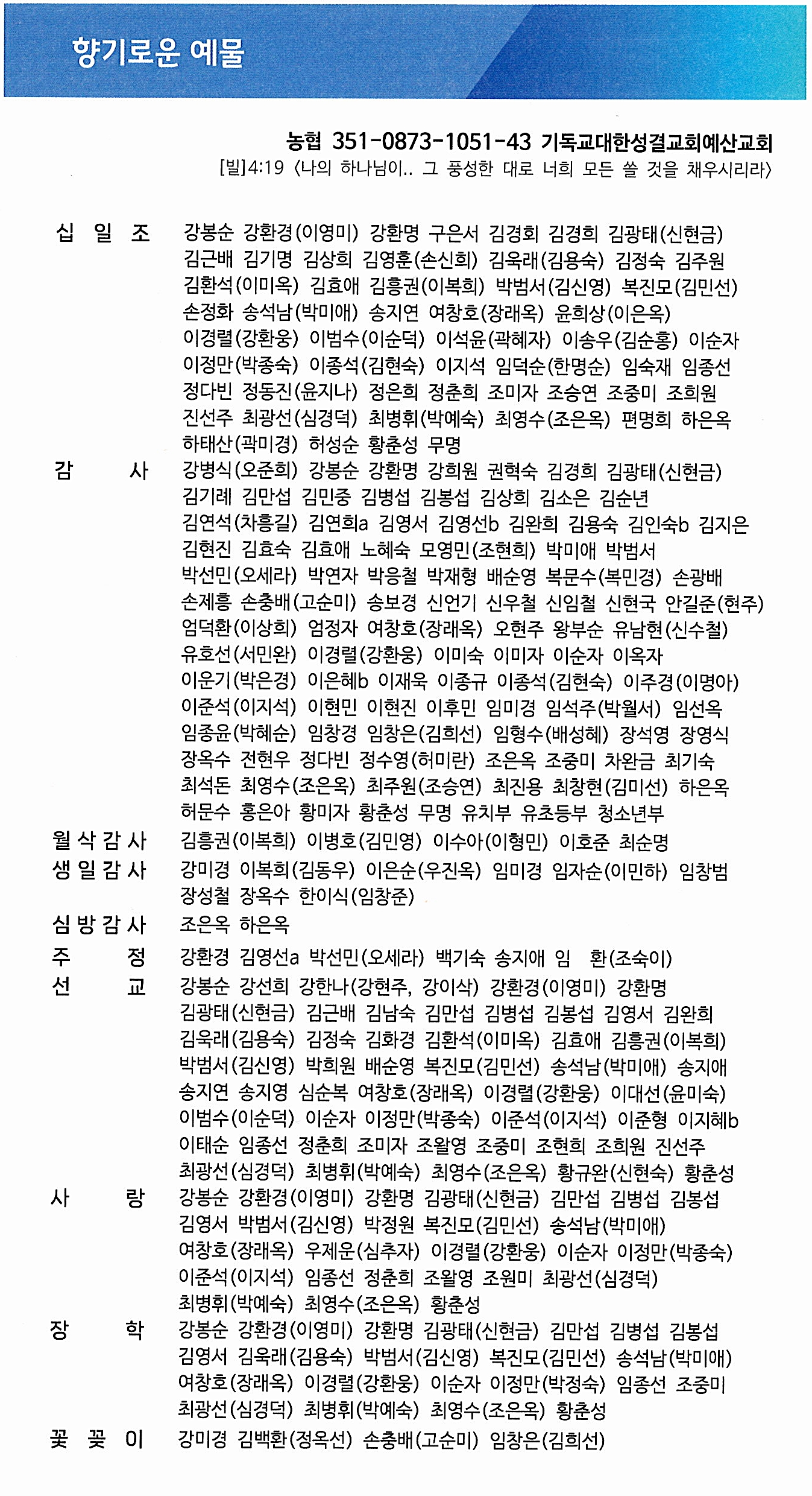 e38231ad6396b9bdccc948bb28c10dc5_1772867