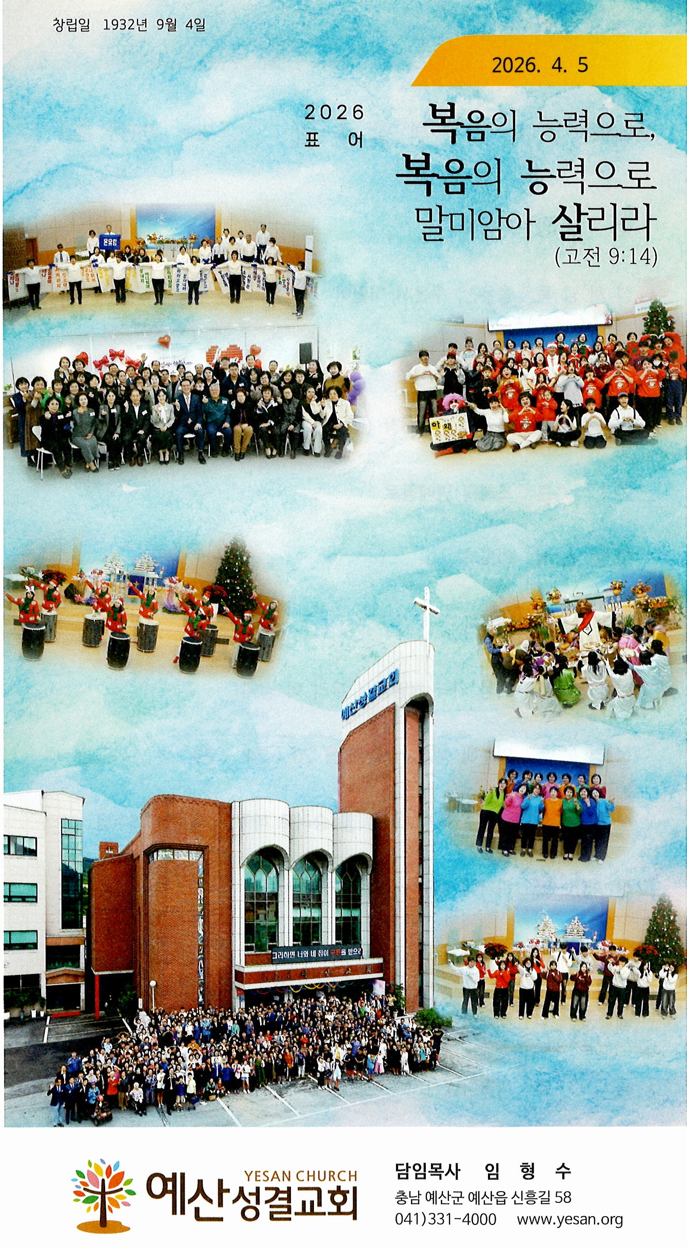 66a206b65bd3243ccf53362b27fe91f1_1775369