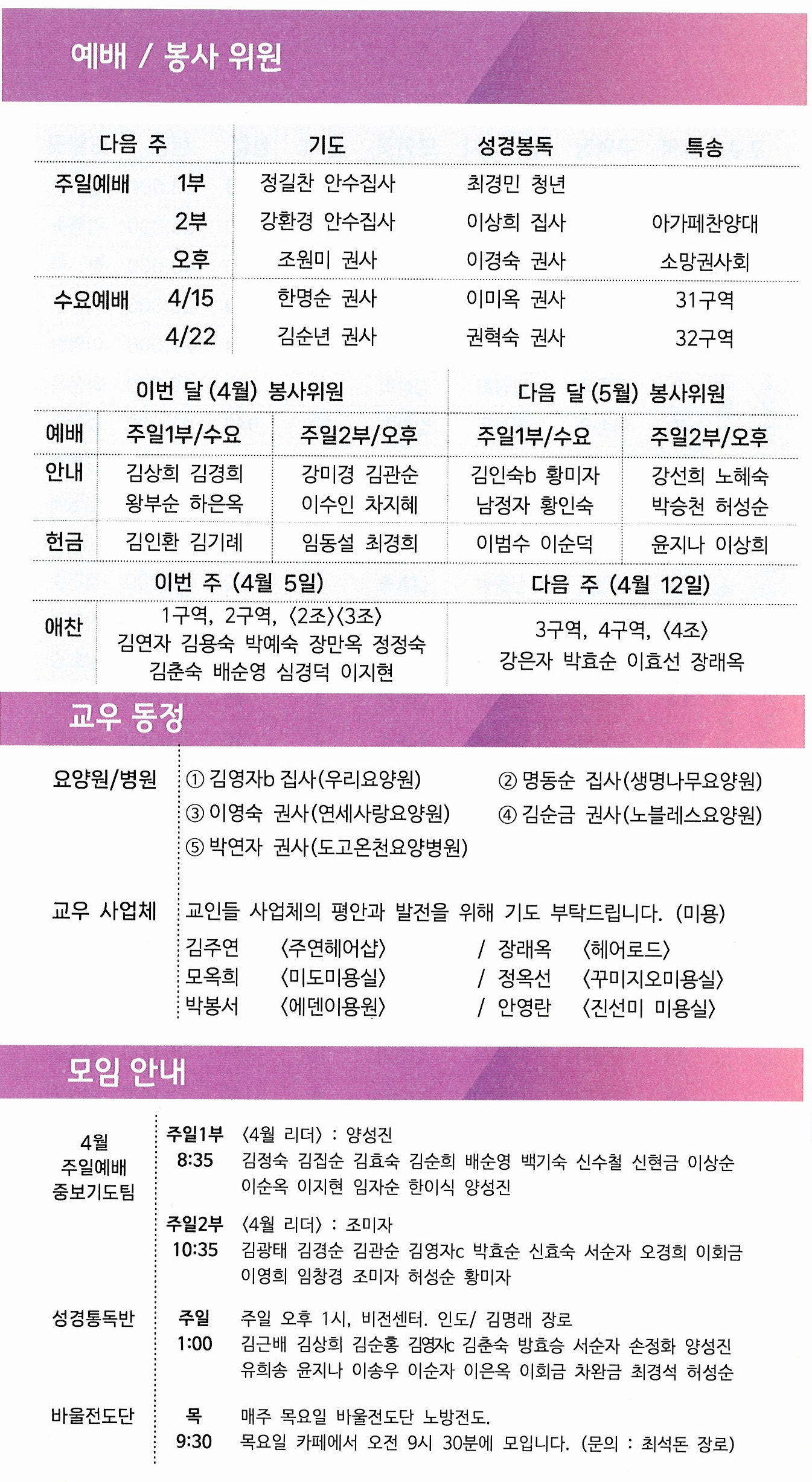 66a206b65bd3243ccf53362b27fe91f1_1775369