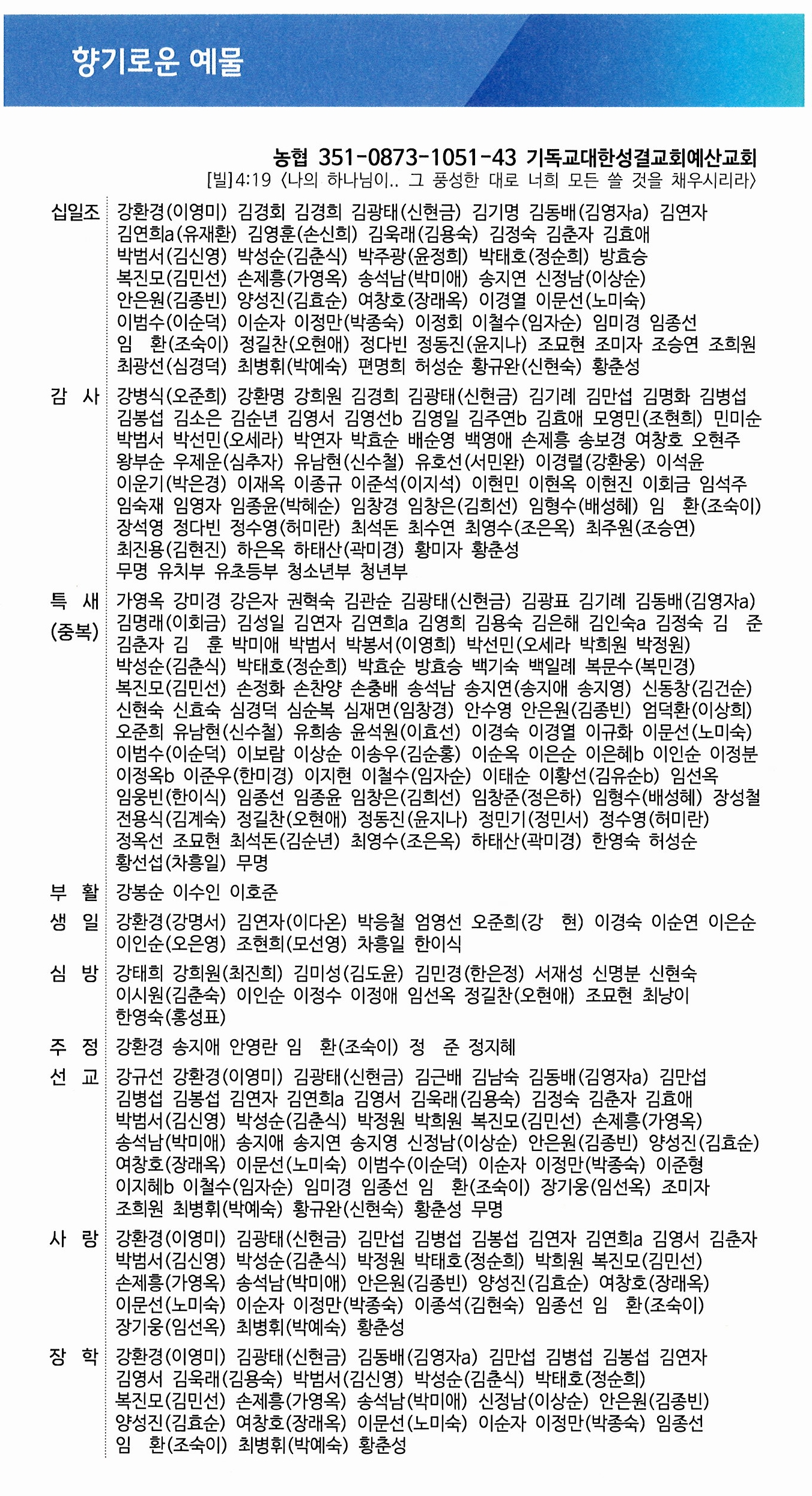 66a206b65bd3243ccf53362b27fe91f1_1775369