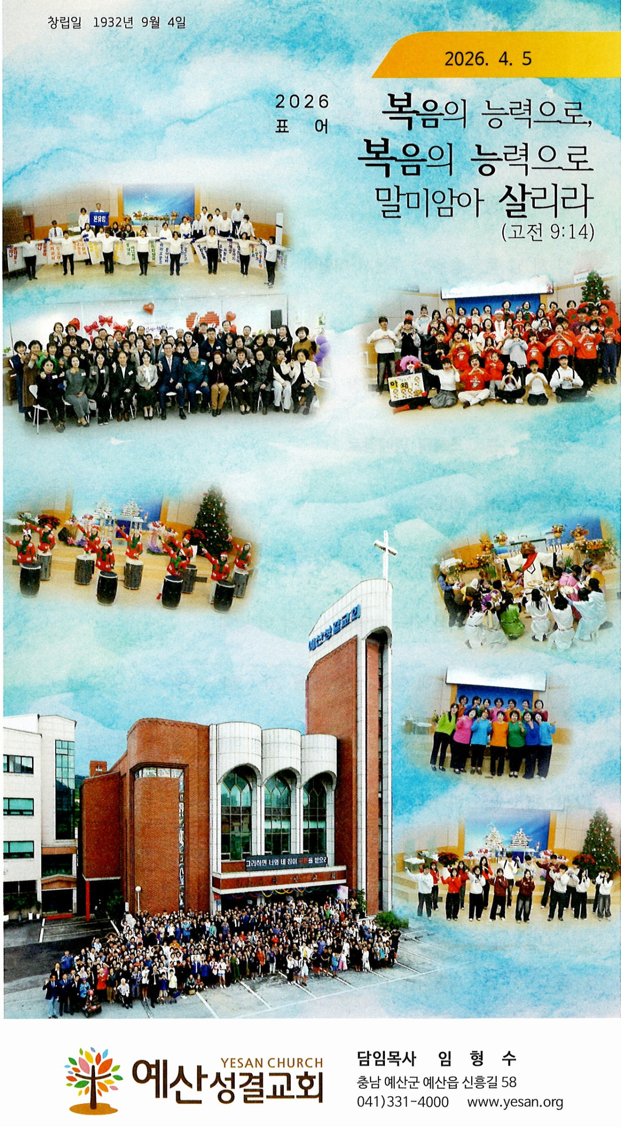 66a206b65bd3243ccf53362b27fe91f1_1775369