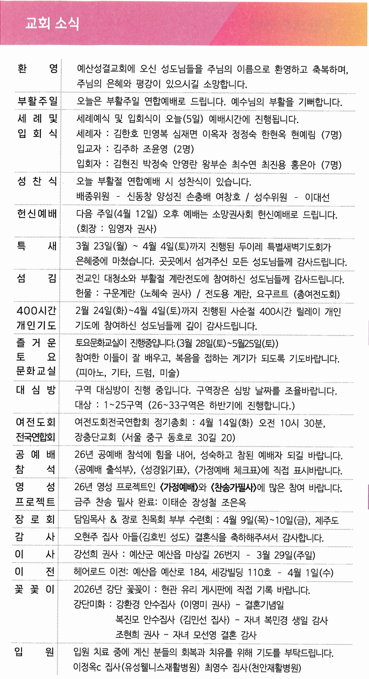 66a206b65bd3243ccf53362b27fe91f1_1775369