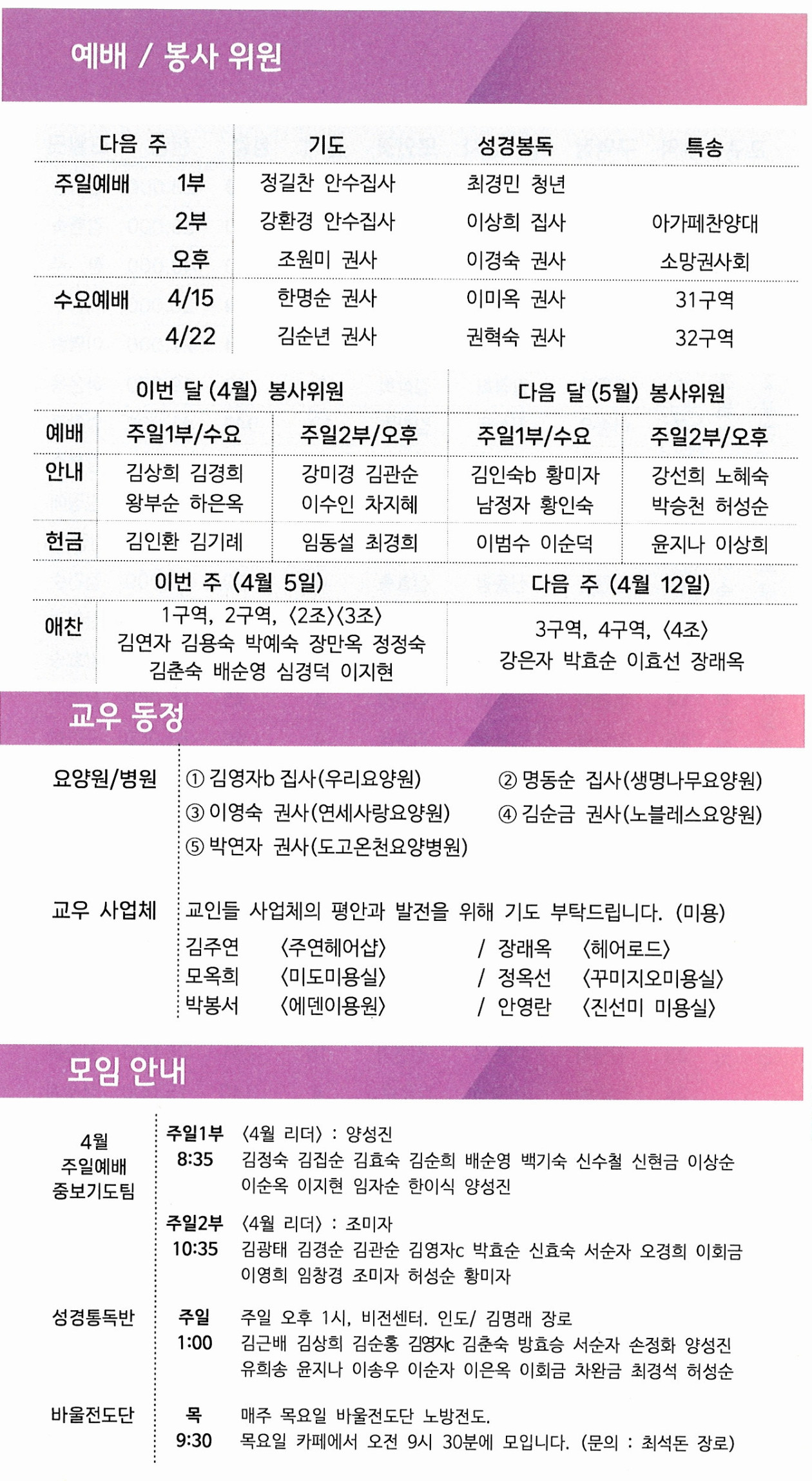 66a206b65bd3243ccf53362b27fe91f1_1775369