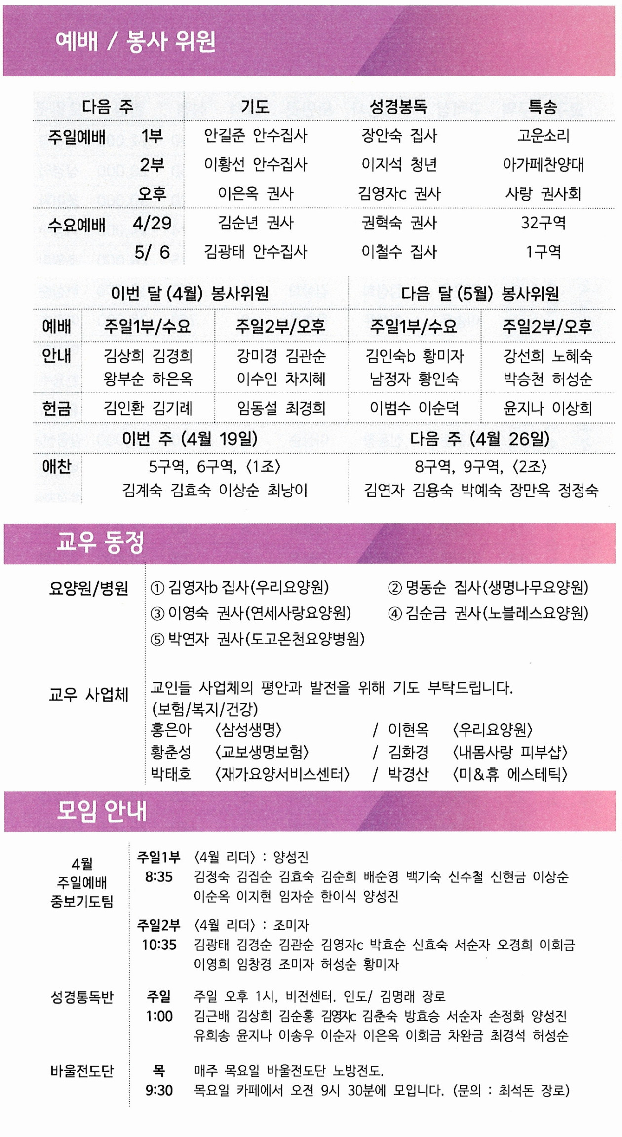 a6ec94a3c77b2256a92283b35f2a81ba_1776491