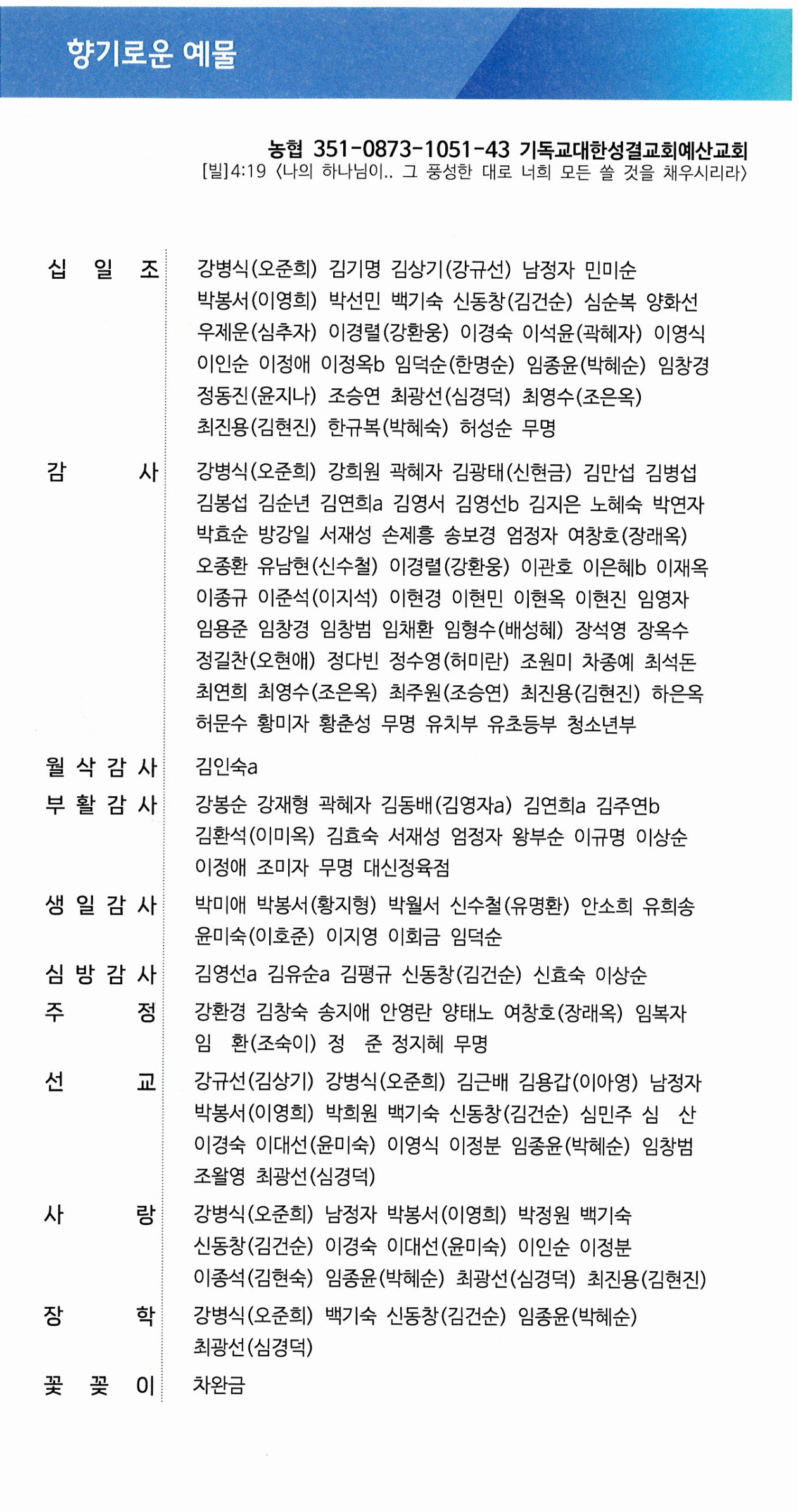 a6ec94a3c77b2256a92283b35f2a81ba_1776491