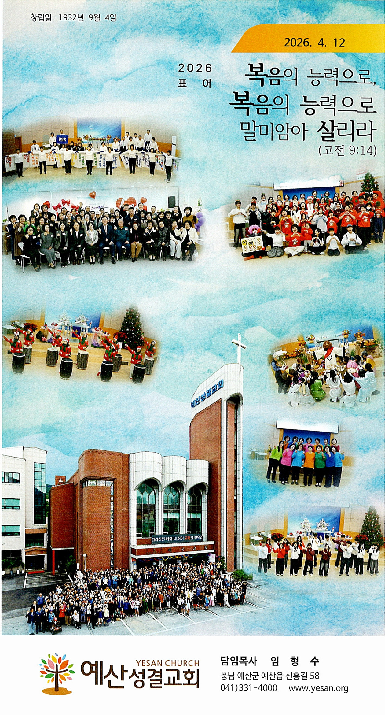 f65d1ee1f9d77f409b6ec49a0aa300f7_1775891