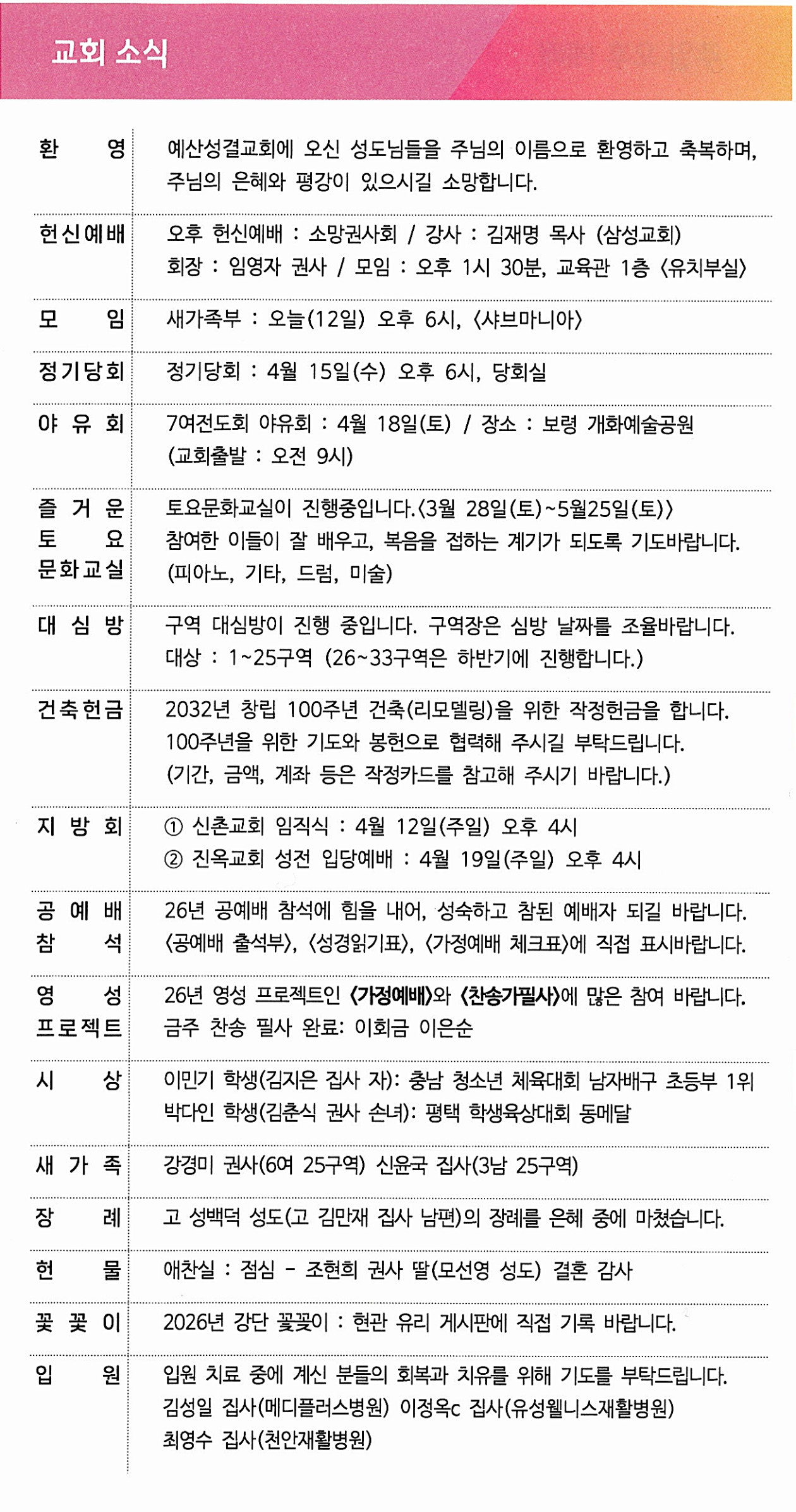 f65d1ee1f9d77f409b6ec49a0aa300f7_1775891