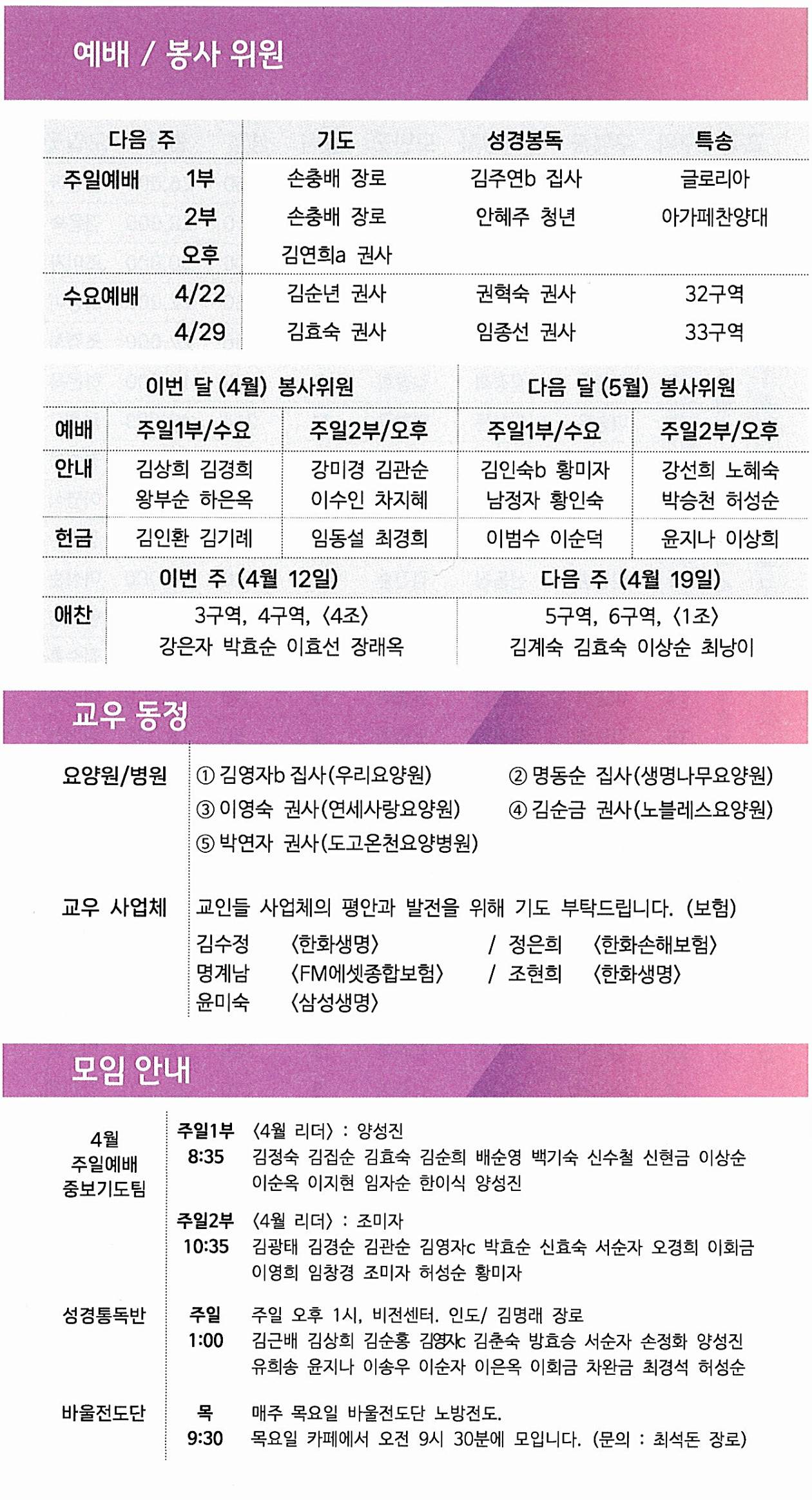 f65d1ee1f9d77f409b6ec49a0aa300f7_1775891