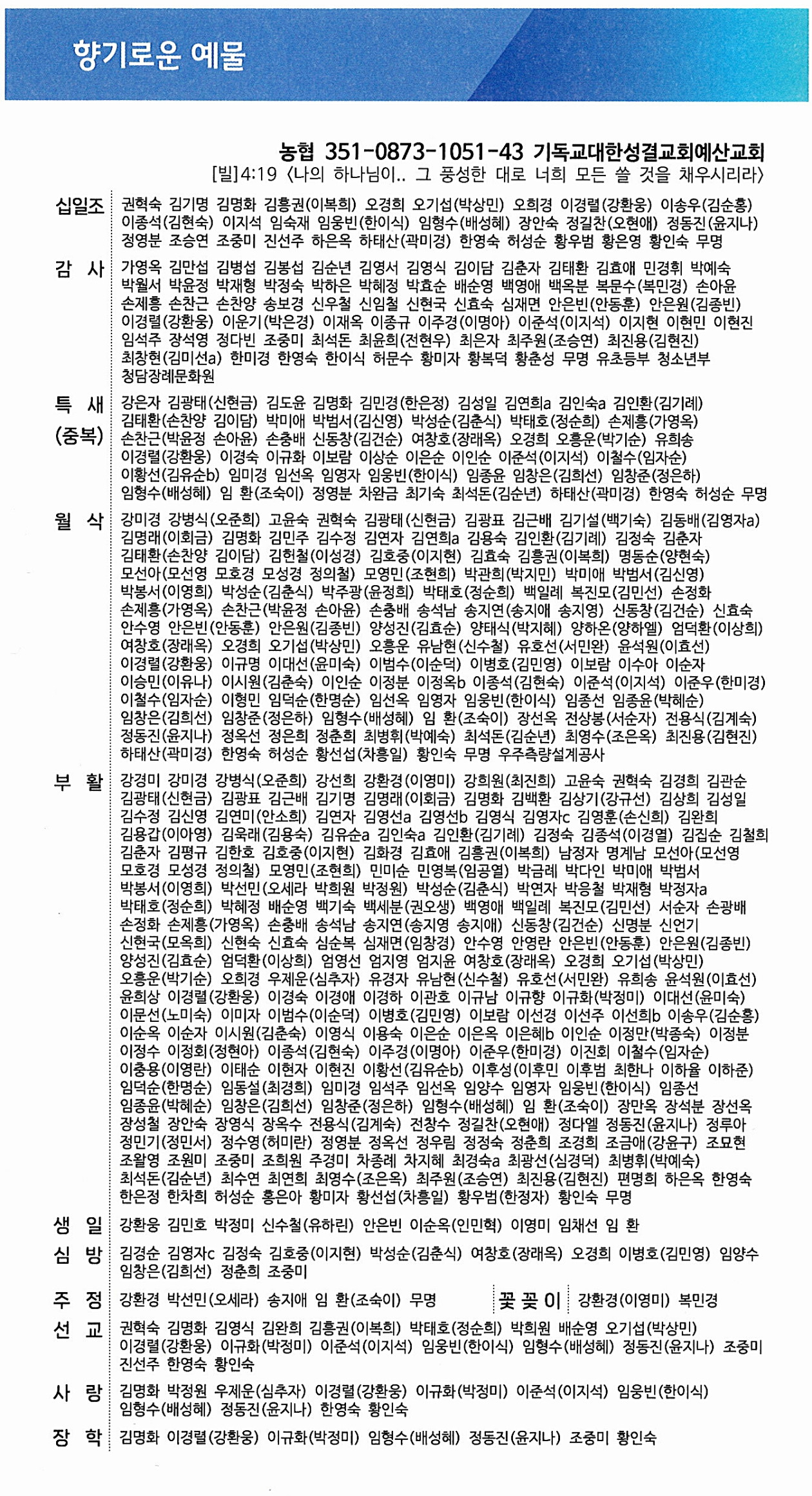 f65d1ee1f9d77f409b6ec49a0aa300f7_1775891