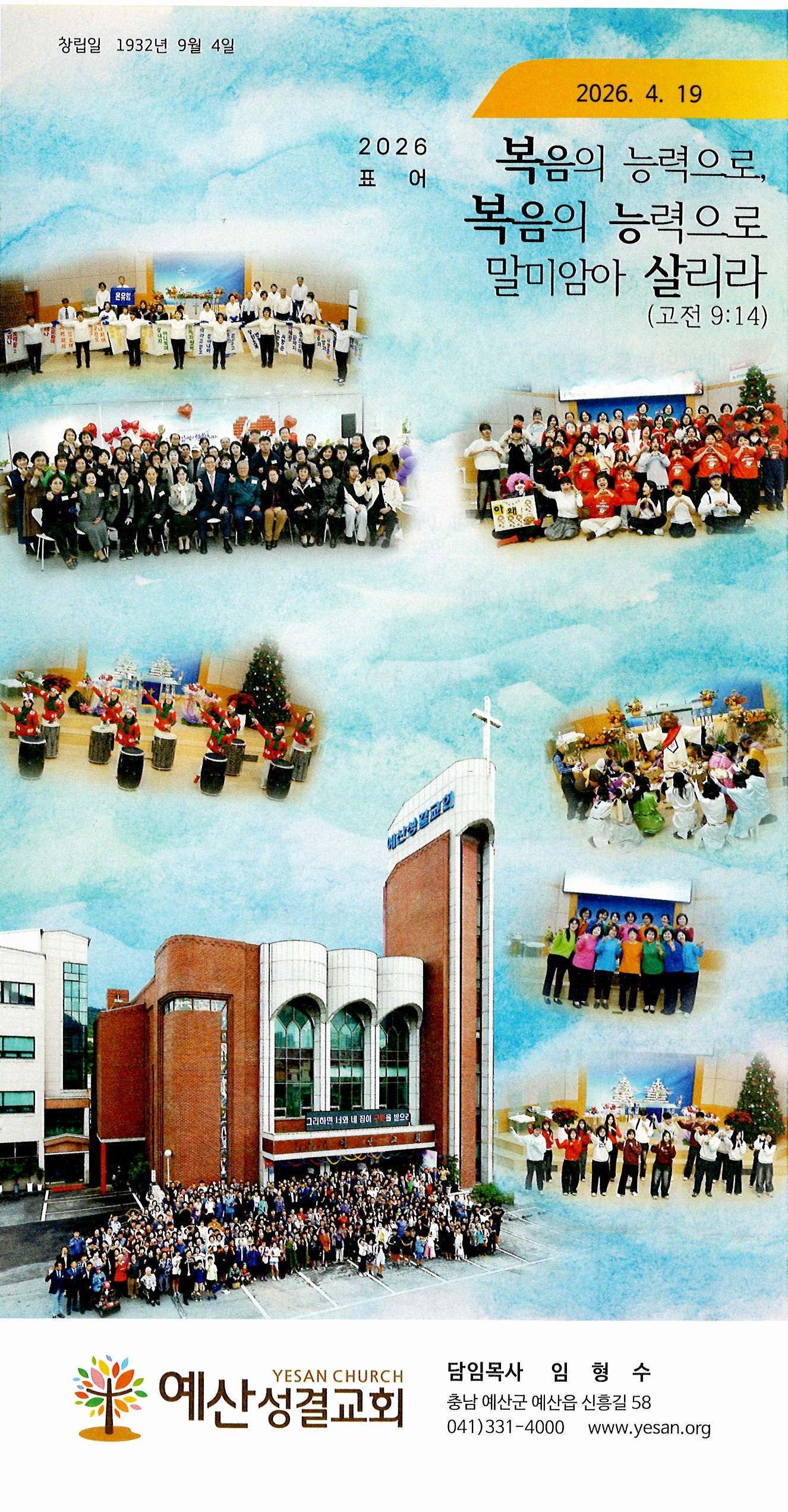 a6ec94a3c77b2256a92283b35f2a81ba_1776491