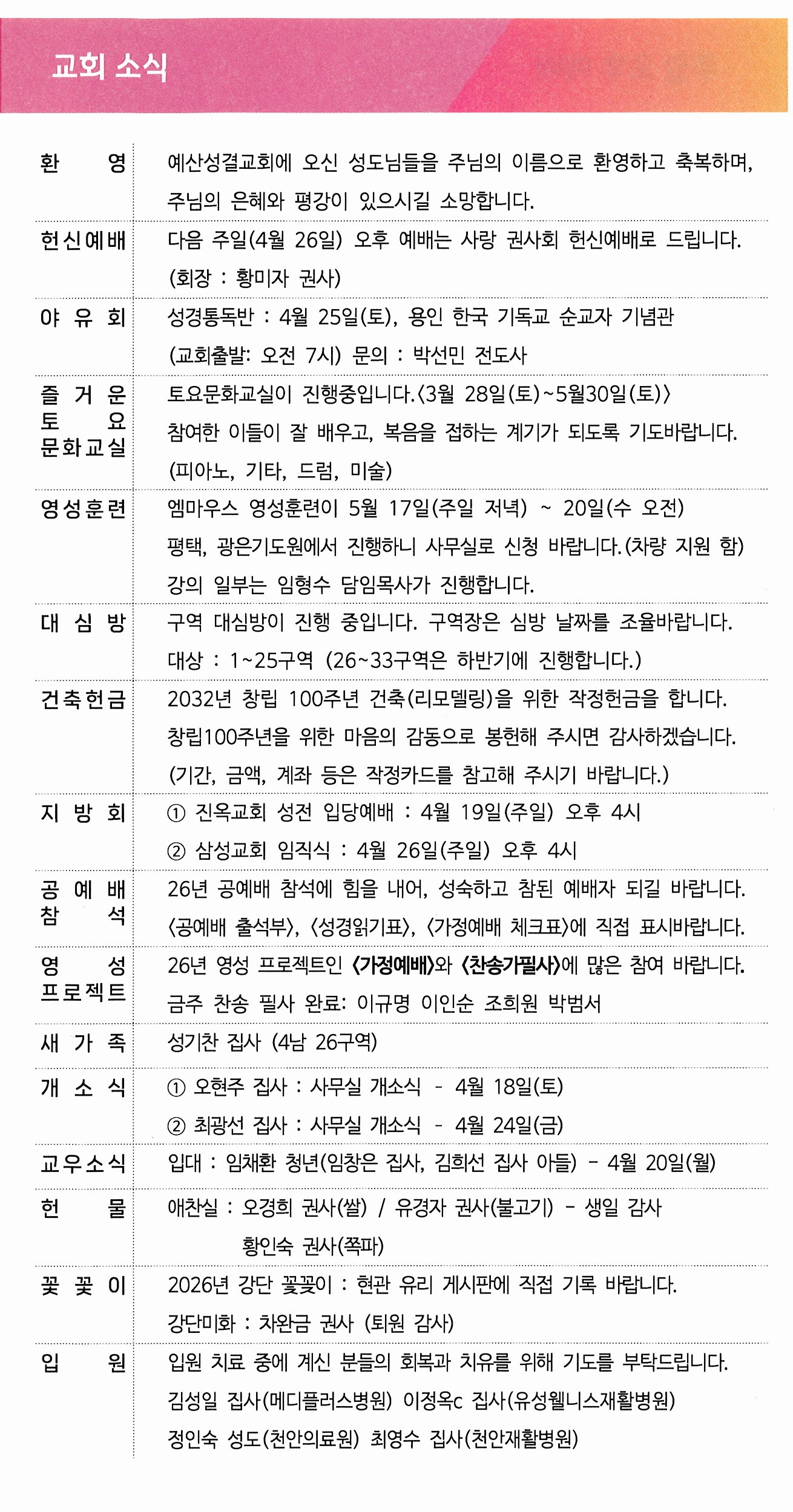 a6ec94a3c77b2256a92283b35f2a81ba_1776491