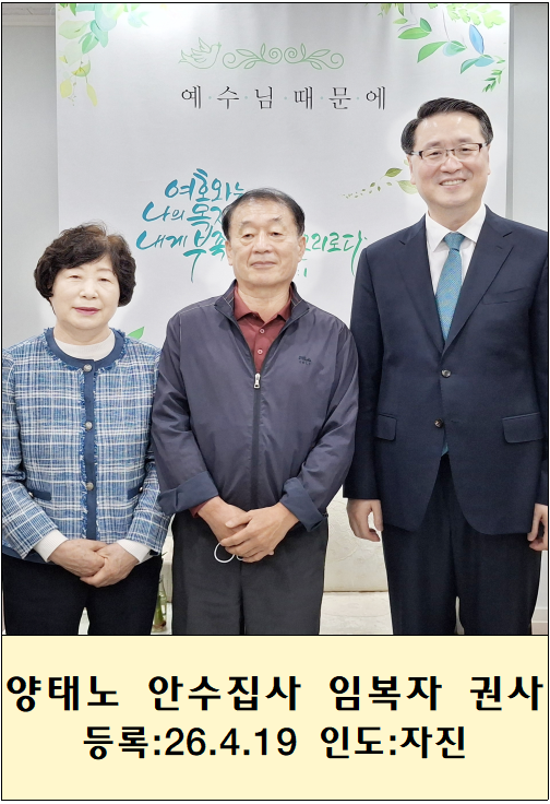 aae5359cb450f92ee2434dc8a575d89f_1776758