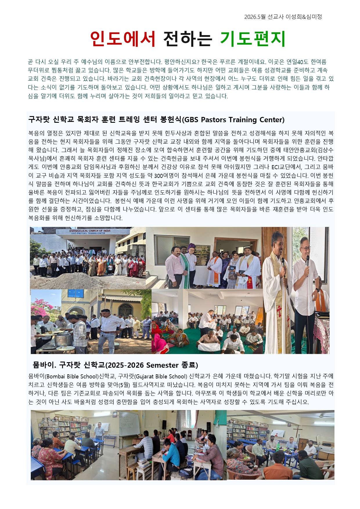 c7fac8f54999ac578039da4980abe954_1777522