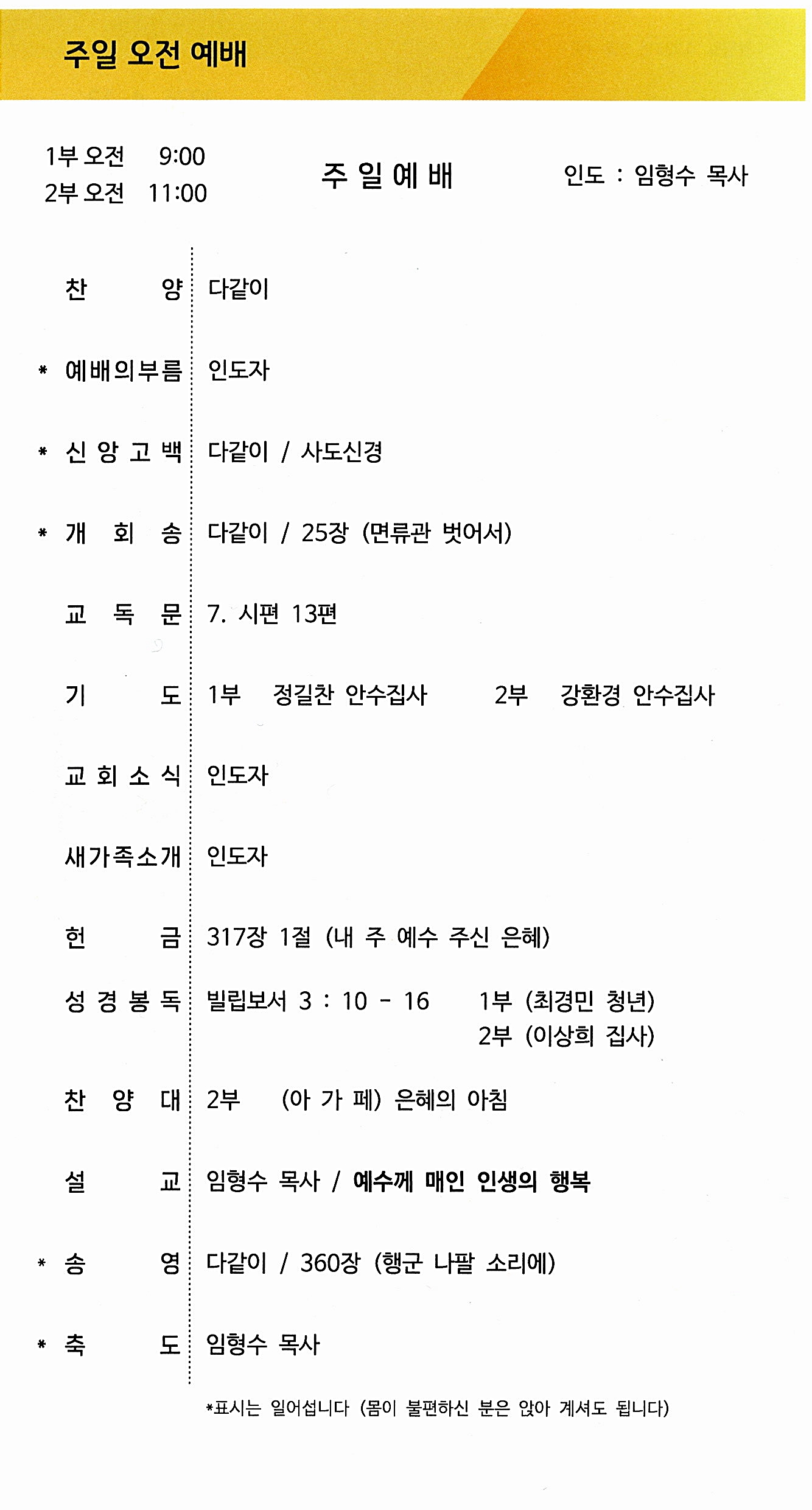 f65d1ee1f9d77f409b6ec49a0aa300f7_1775891