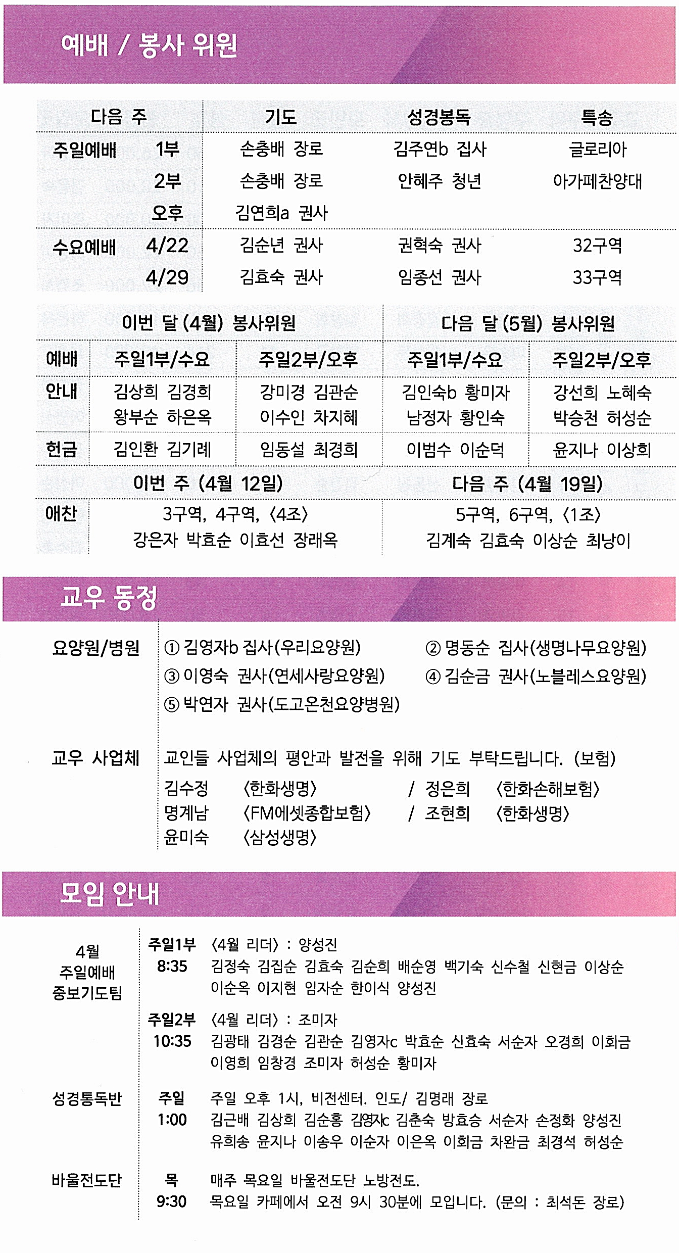 f65d1ee1f9d77f409b6ec49a0aa300f7_1775891