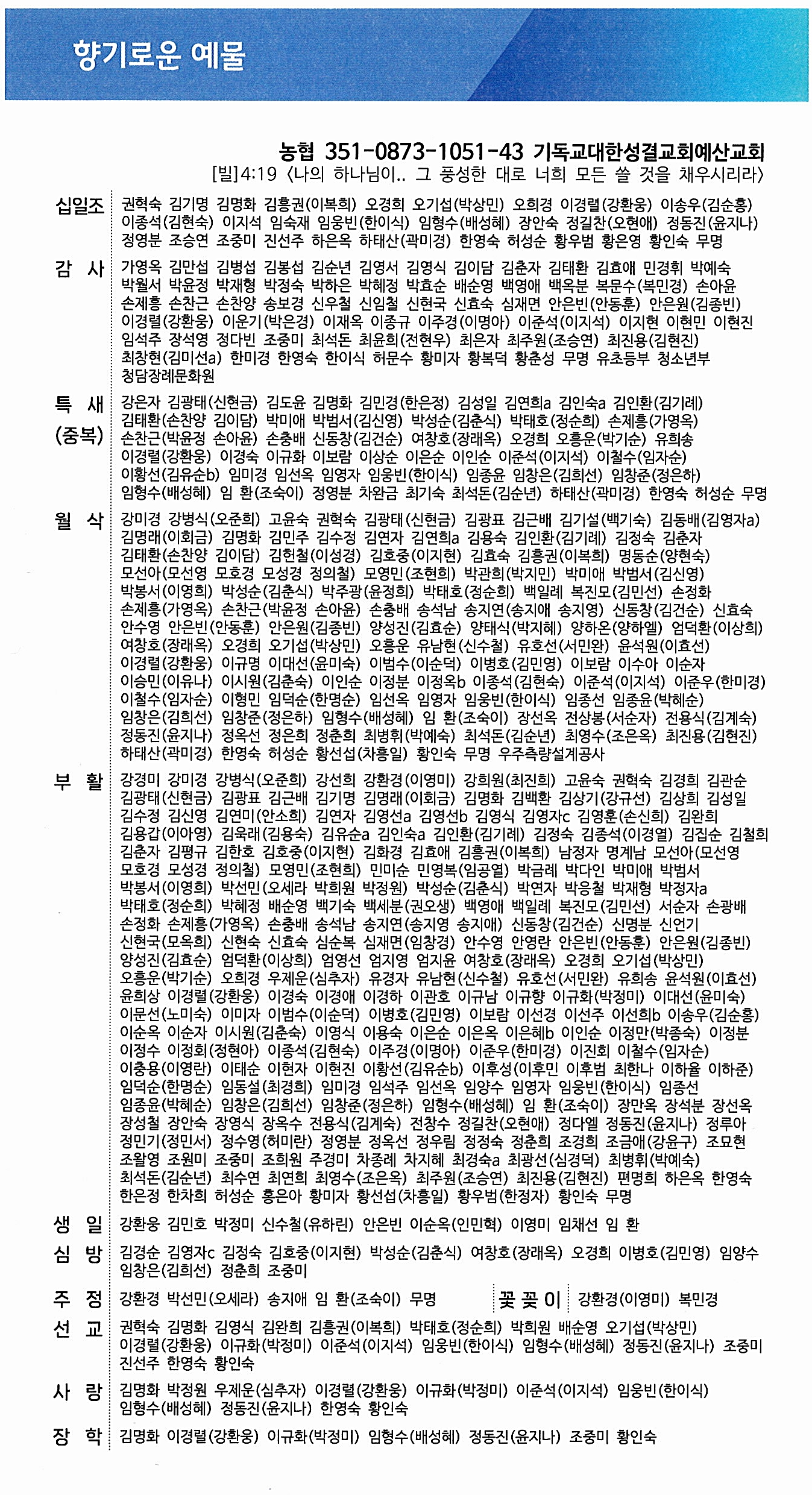 f65d1ee1f9d77f409b6ec49a0aa300f7_1775891