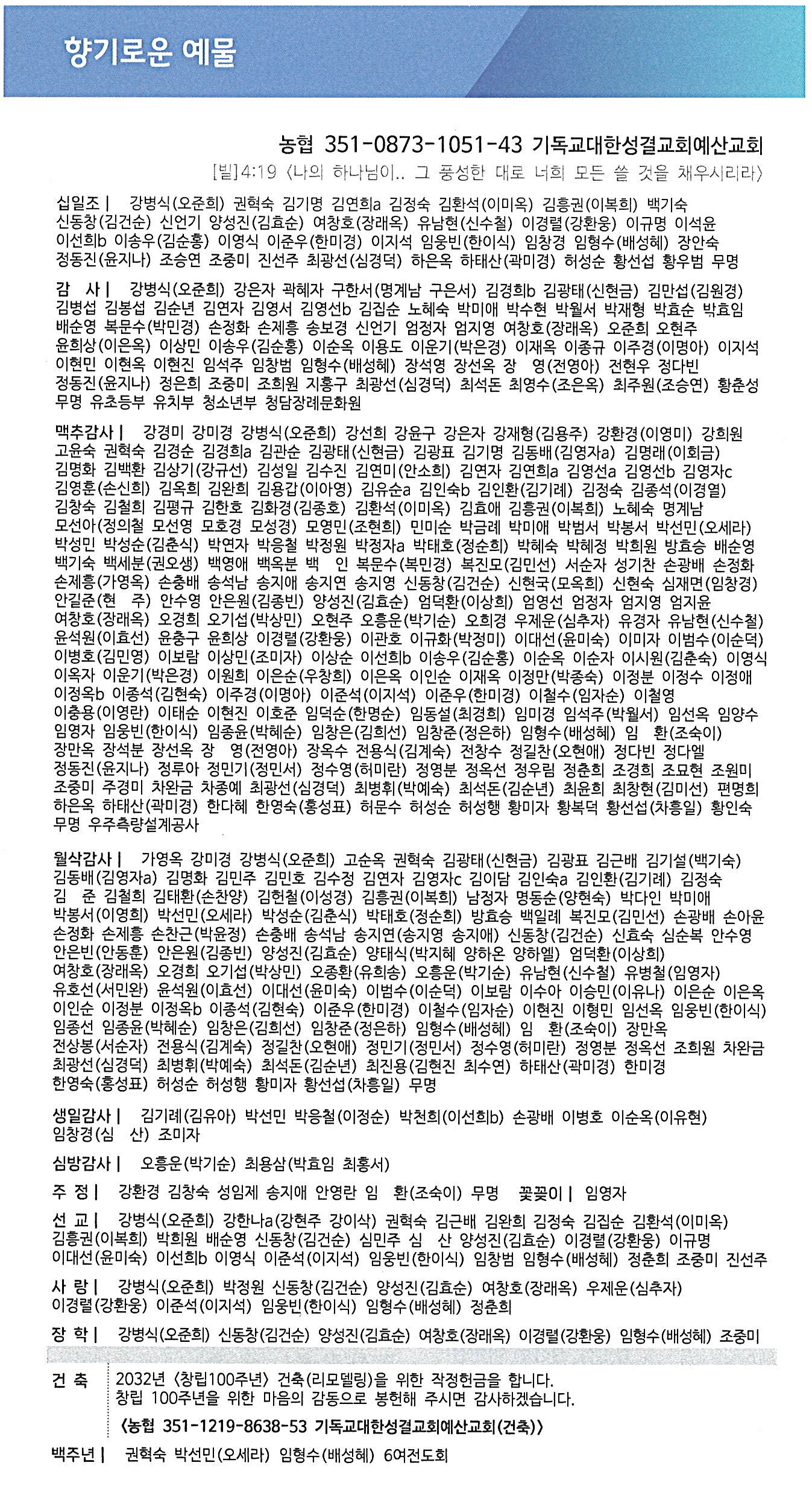 ecc50a01ee5cf268fe458c667619b801_1783763