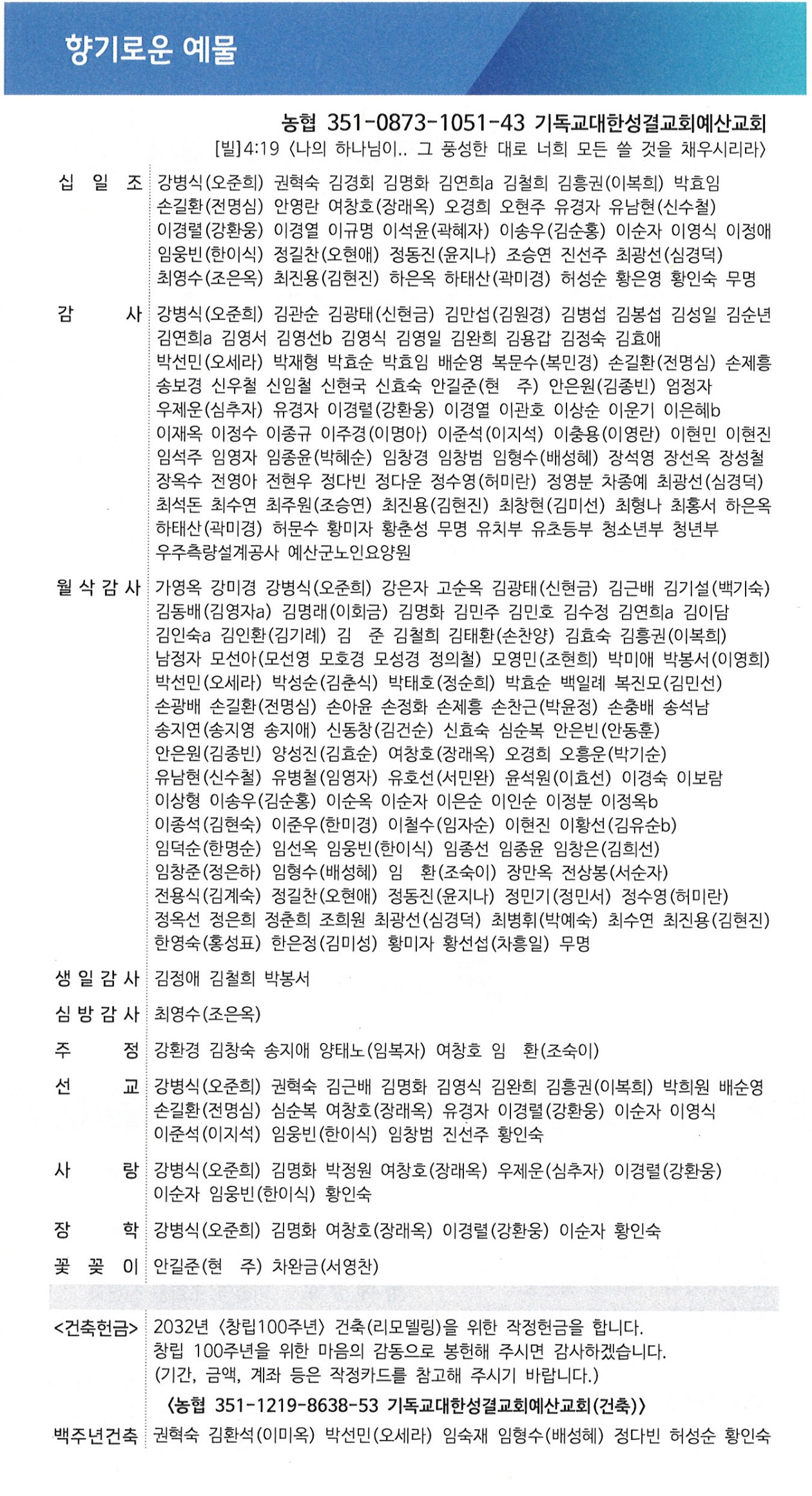 8a65807207ddb9985d60b5e4dff94e58_1786169