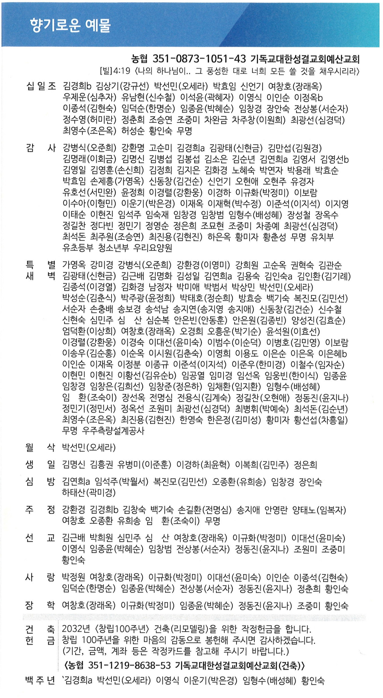 6b7749785edcfe92341f0691e266d15a_1789806