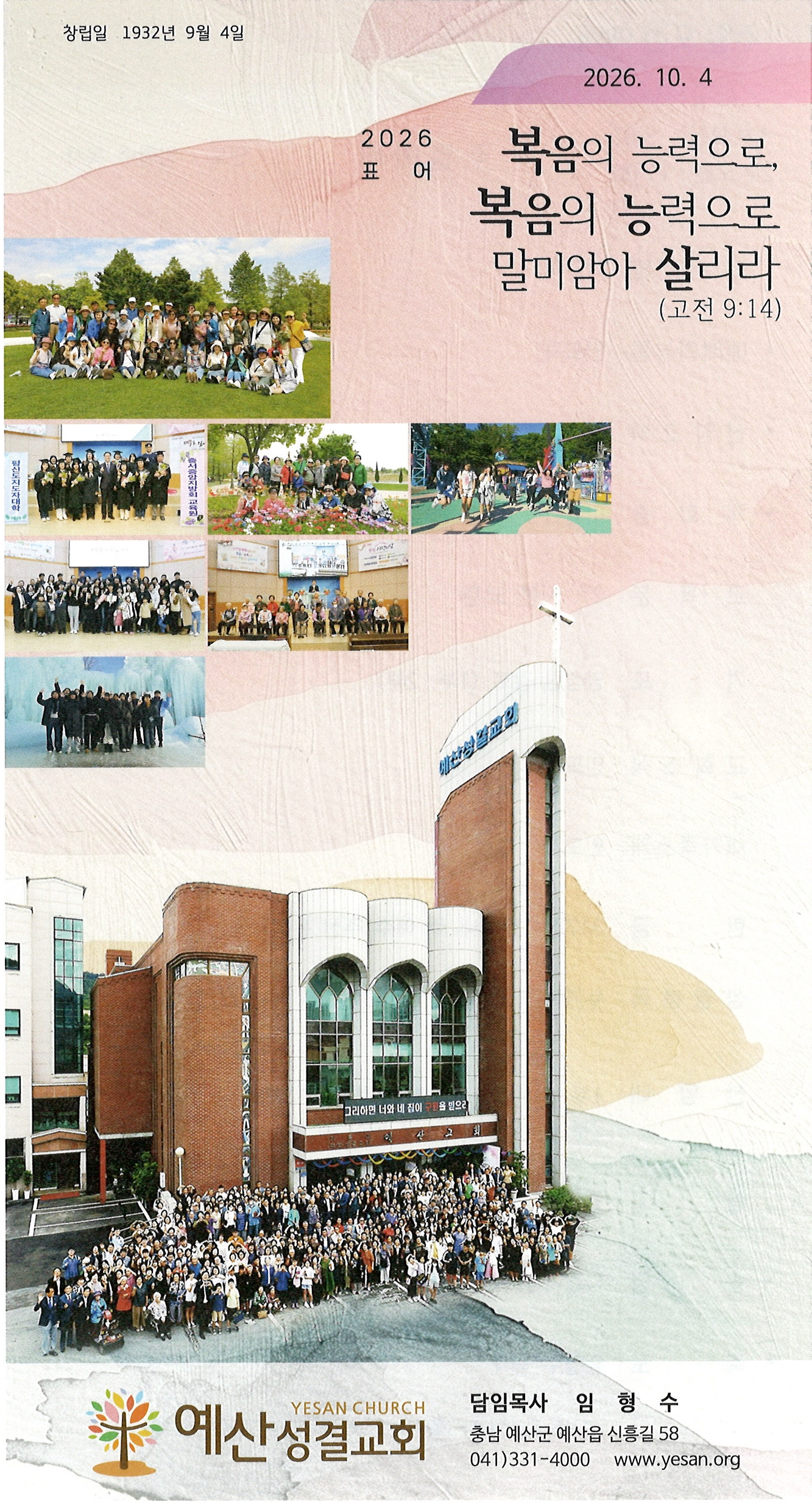 551d2137138a8eb8417a42d4e48ce9c9_1791006