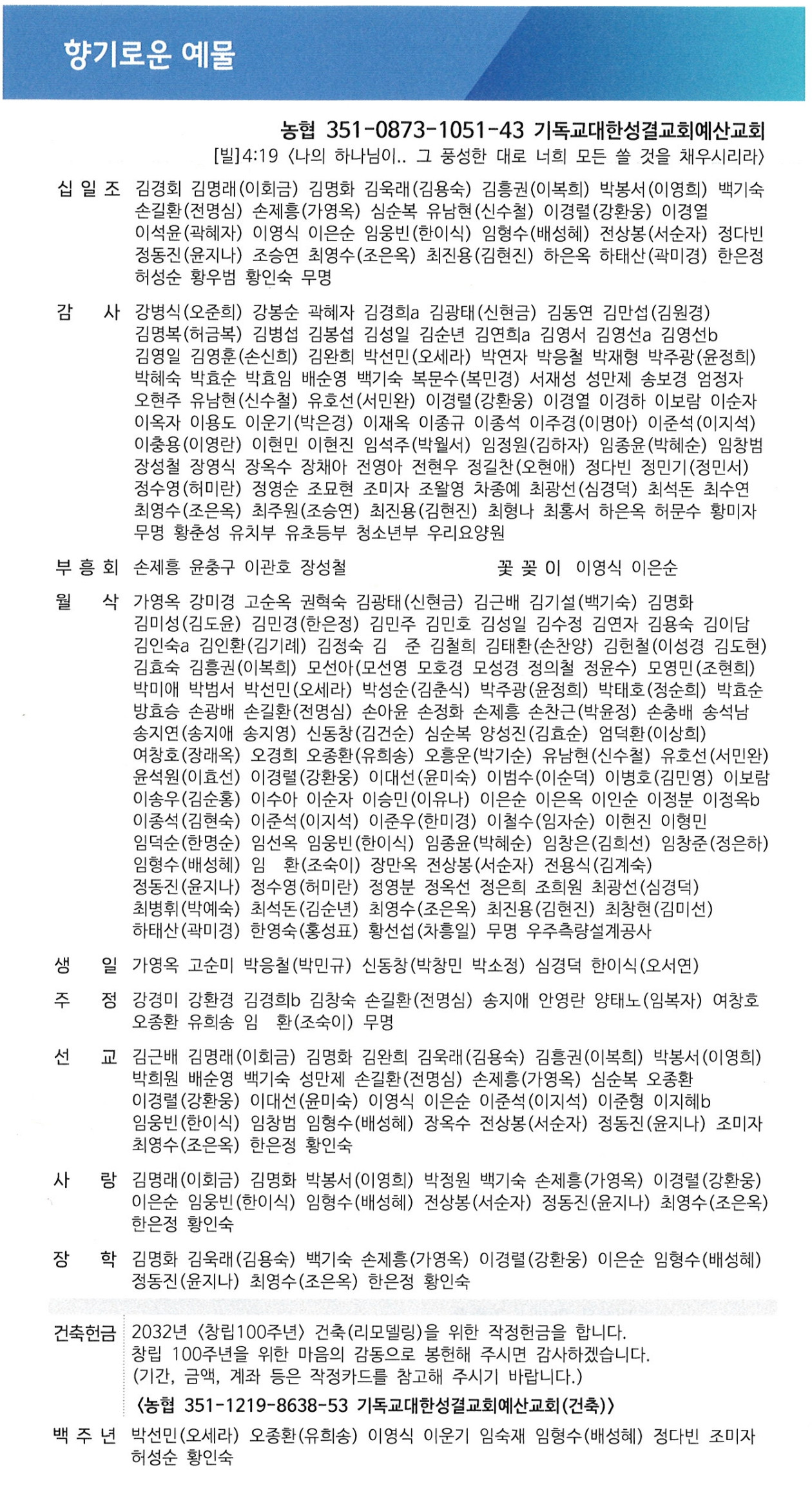 a226ee76a3909dbc024e001d78b8a437_1791614