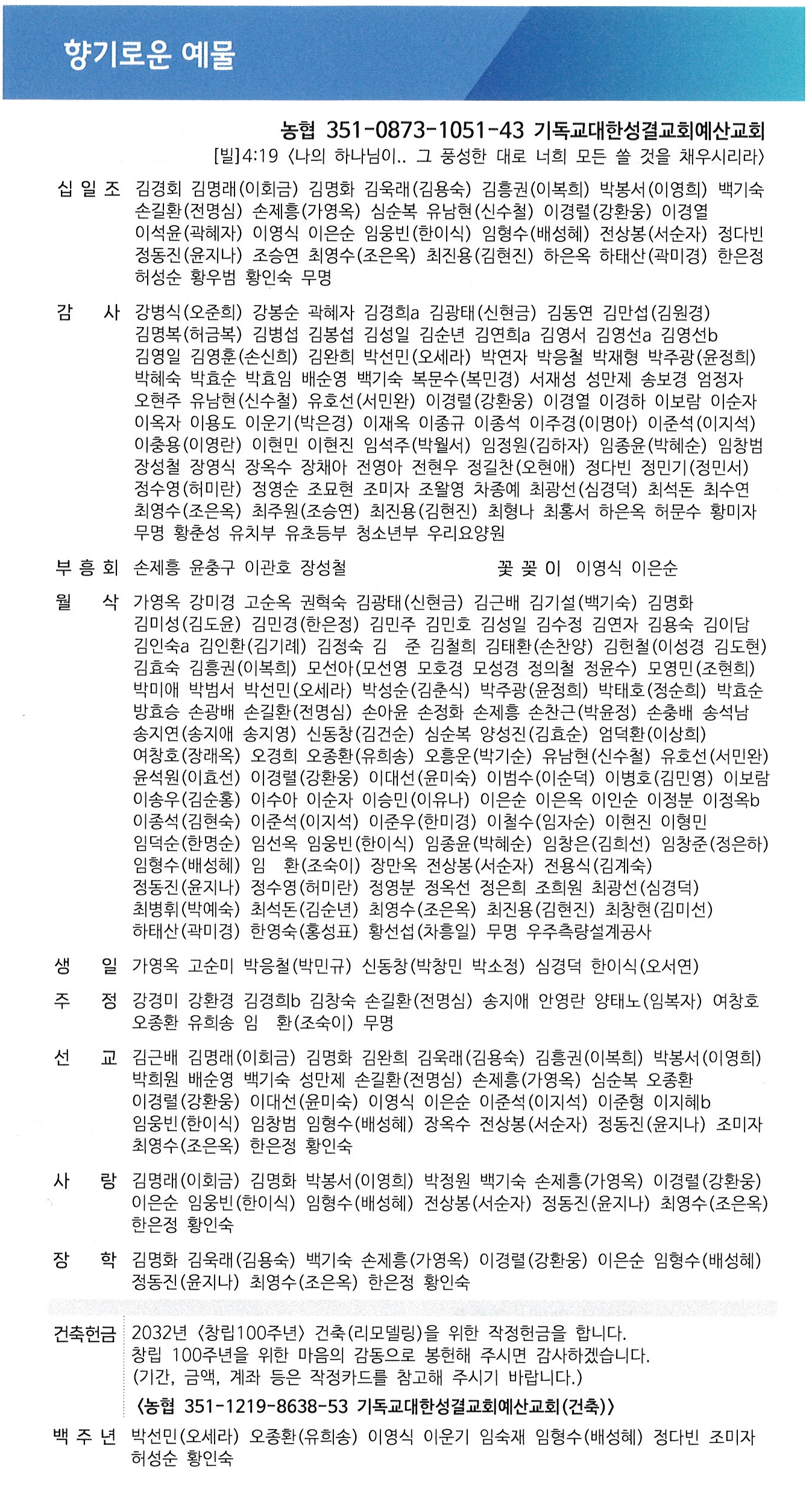 a226ee76a3909dbc024e001d78b8a437_1791614
